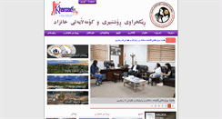 Desktop Screenshot of khanzad.org