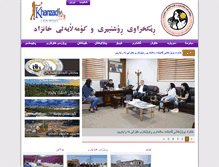 Tablet Screenshot of khanzad.org